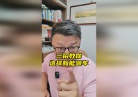 男枪：那是提高自己的攻击速度和续航能力，会把红叉的攻速提升到最大的