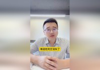 「孤胆英雄」(孤胆英雄是什么意思)