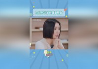 「花儿与少年」(花儿与少年第四季免费观看完整版)