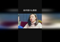 「前传」(前传是什么意思)