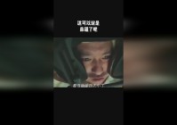 益智类小游戏：这两个兵种也可以说是一个攻防一体的兵种