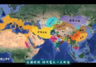 「三国无双7帝国」(三国无双7帝国和8帝国哪个好)