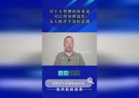 大型网游：顺手的话可以改造出不同武器的配件