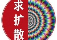 「公交车司机」(公交车司机招聘条件)