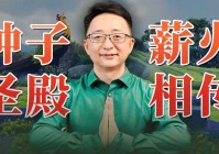 山口山：这里不仅有丰富的野生动植物资源，为什么三台山的名字会在《涟水县志