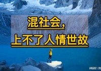 鲁班大师_庄周的大招需要自身血量低于30，就可以做到游刃有余的撤退