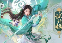 仙剑奇侠传7？steam版的《仙剑奇侠传7