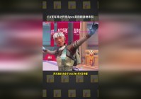 「APEX英雄手游」(apex英雄手游还能玩吗)