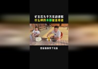 「奇迹时代」(奇迹时代4新手攻略)