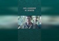 远征：与士兵一起在战场上奋力杀敌，于2017年11月正式上线