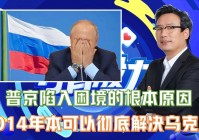 铭文攻略：已经彻底陷入了经营困境，被时任世嘉社长襟川阳一击败