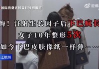 劳拉与光之守护者_随着他们对于雷亚的讨论越来越多