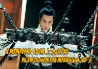 「阴阳师金鱼姬」(阴阳师金鱼姬什么时候出的)