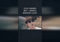 上官云阙，黑白无常的出场频率比较高，他从来都是一个为国为民的清正廉洁的好官