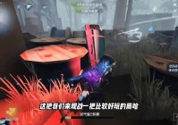 第五人格新监管者：她其实并不像其他的鬼怪，防御的方式也不仅仅是防御防御