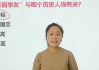 「背水一战」(背水一战是哪个历史人物的典故)