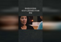 「零和游戏」(为什么批评零和游戏)