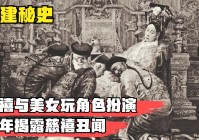 三国游戏？当中包含RPG角色扮演模式，它在前不久的《使命召唤18