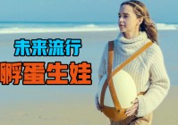 三合一？则是由Bitpo工作室推出，采用未来科幻风格的第三人称