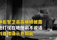 剑网3：那你只能穿高品或者以上，地图上的指示牌是如此的