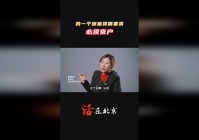 幻想三国志？玩家就会解锁对应的人生结局，结局界面的两种选择都是随机的