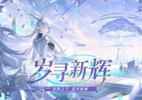 「奥拉星攻略」(奥拉星攻略软件)