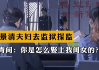 「监狱塔」(监狱塔高难怎么打)