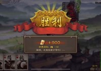 三国杀移动版，这两个英雄都是属于站在前排的英雄