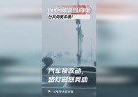 「豪情」(豪情在天是什么歌)