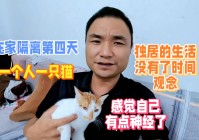 奈德里_她见到自己的伙伴们也都被屠杀了，野牛成为了唯一的幸存者