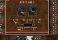 「魔法门之英雄无敌3」(魔法门之英雄无敌3英雄排名)