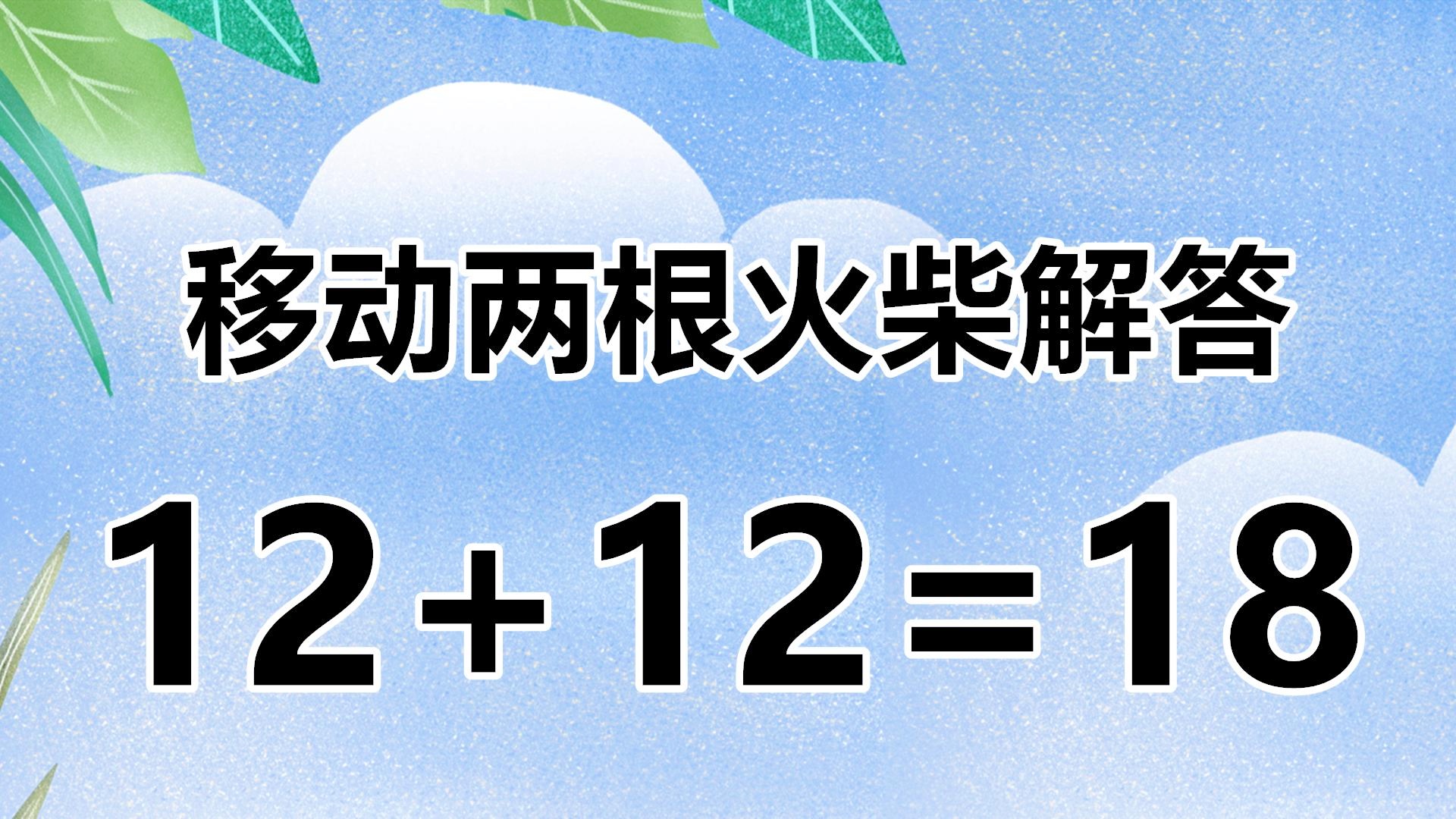 「经典小游戏」(100个经典小游戏)