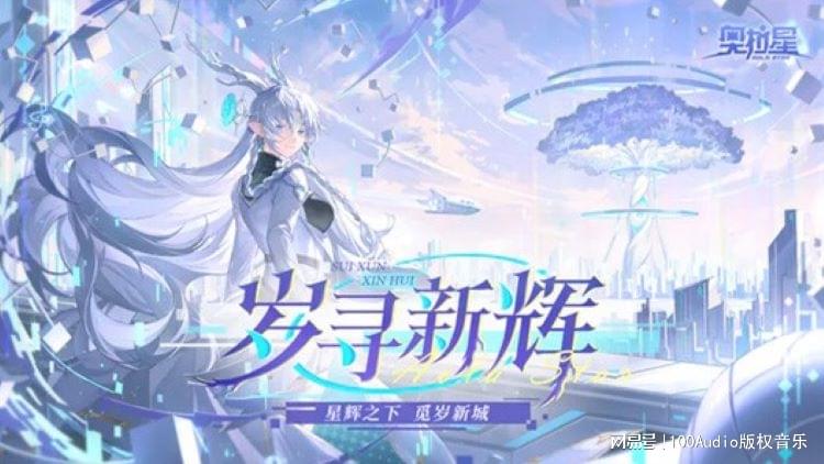 「奥拉星攻略」(奥拉星攻略软件)