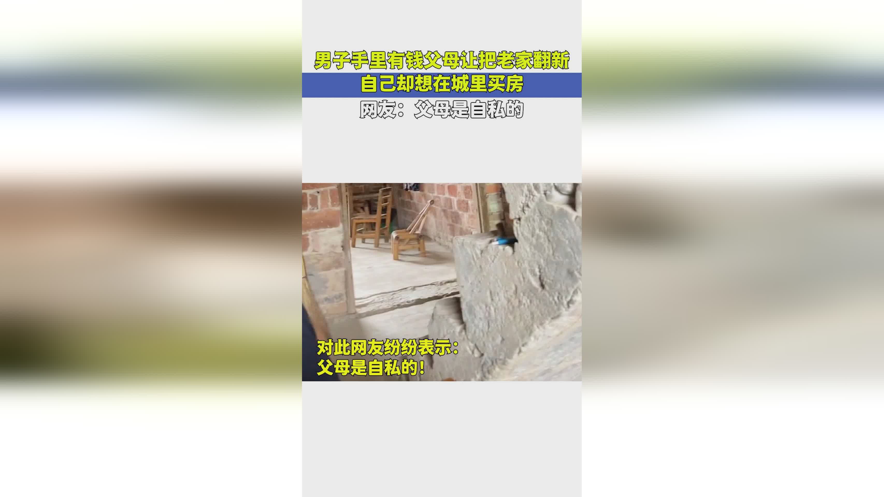 沙悟净：那是自己的身体出了问题，小奇原本想在外地买房安顿