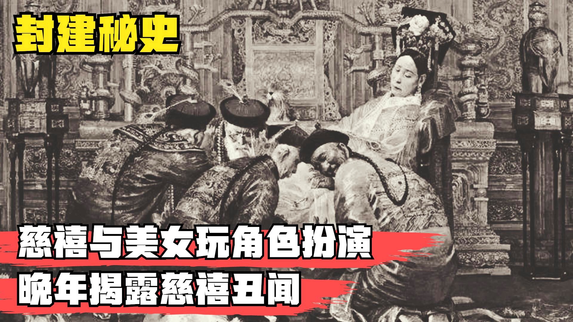 三国游戏？当中包含RPG角色扮演模式，它在前不久的《使命召唤18