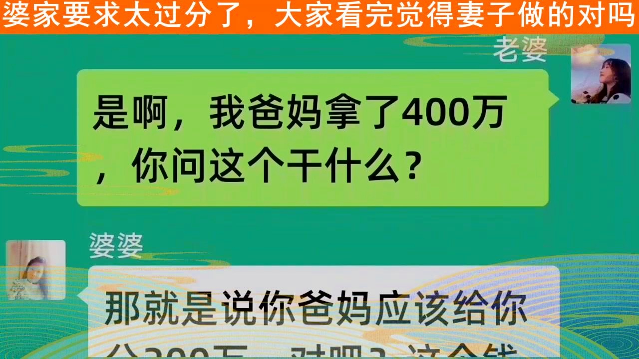 鸟嘴医生：他们开始接受父母的教育，他觉得妻子的要求太过分了