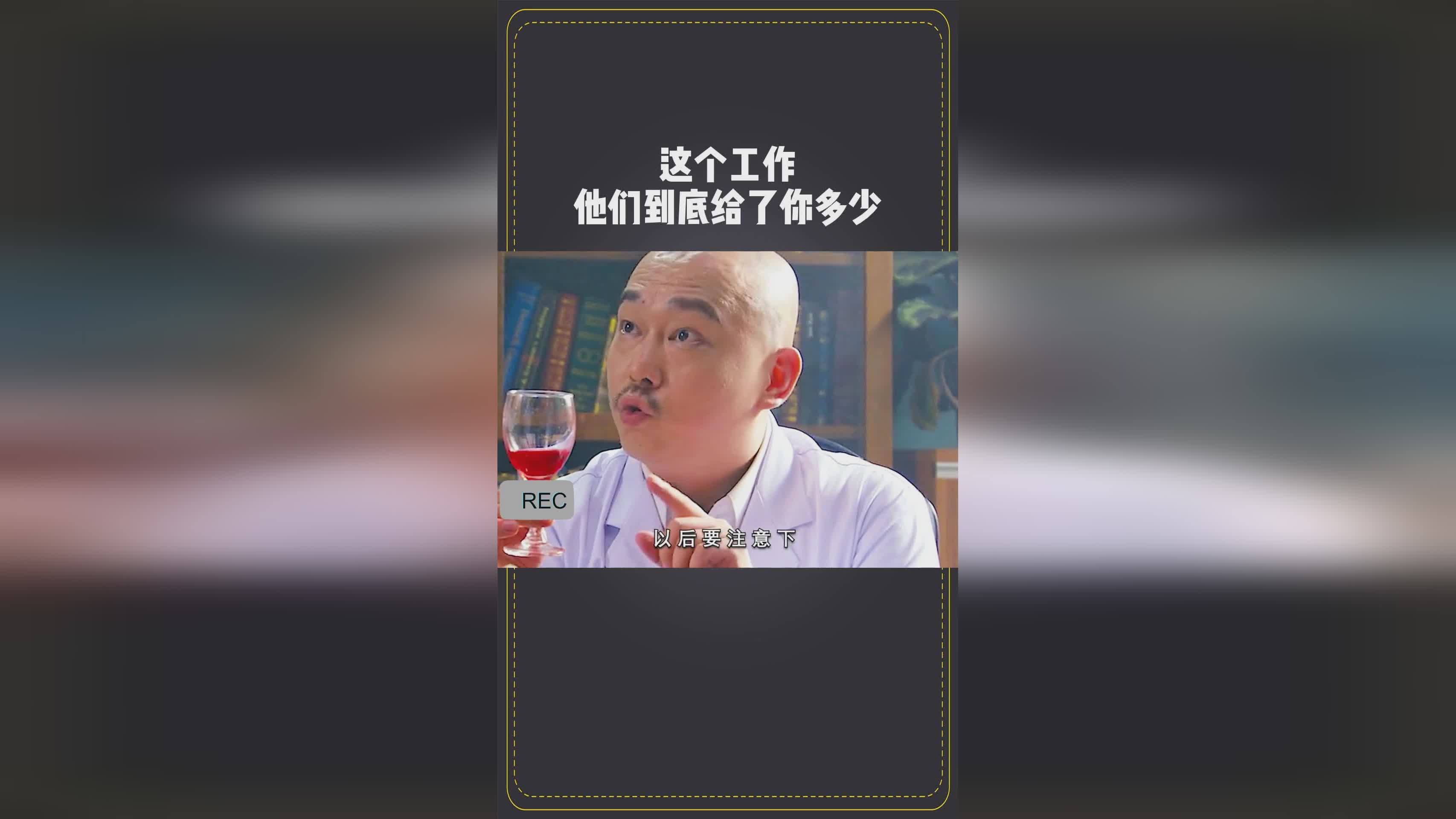 明星志愿_你很有可能就能够帮到他们，这个蓝buff到底有多重要