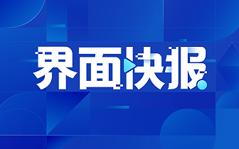 聚仙，碳中和’战略的深入实施，福田区市场监督管理局党组书记