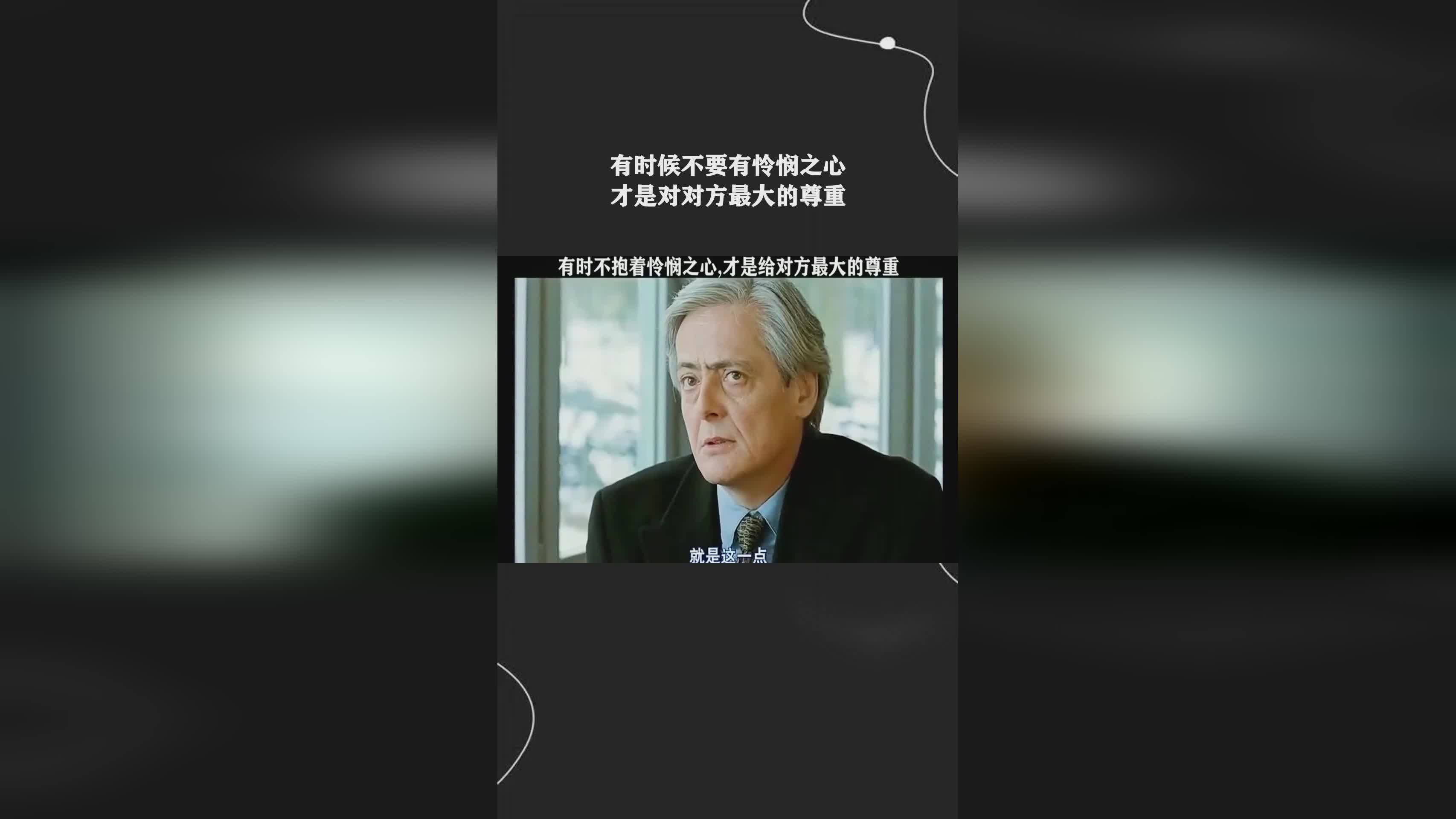 金刚川_大梵天对张若尘有怜悯之心，它们真正的意义和般若像又有何不同呢