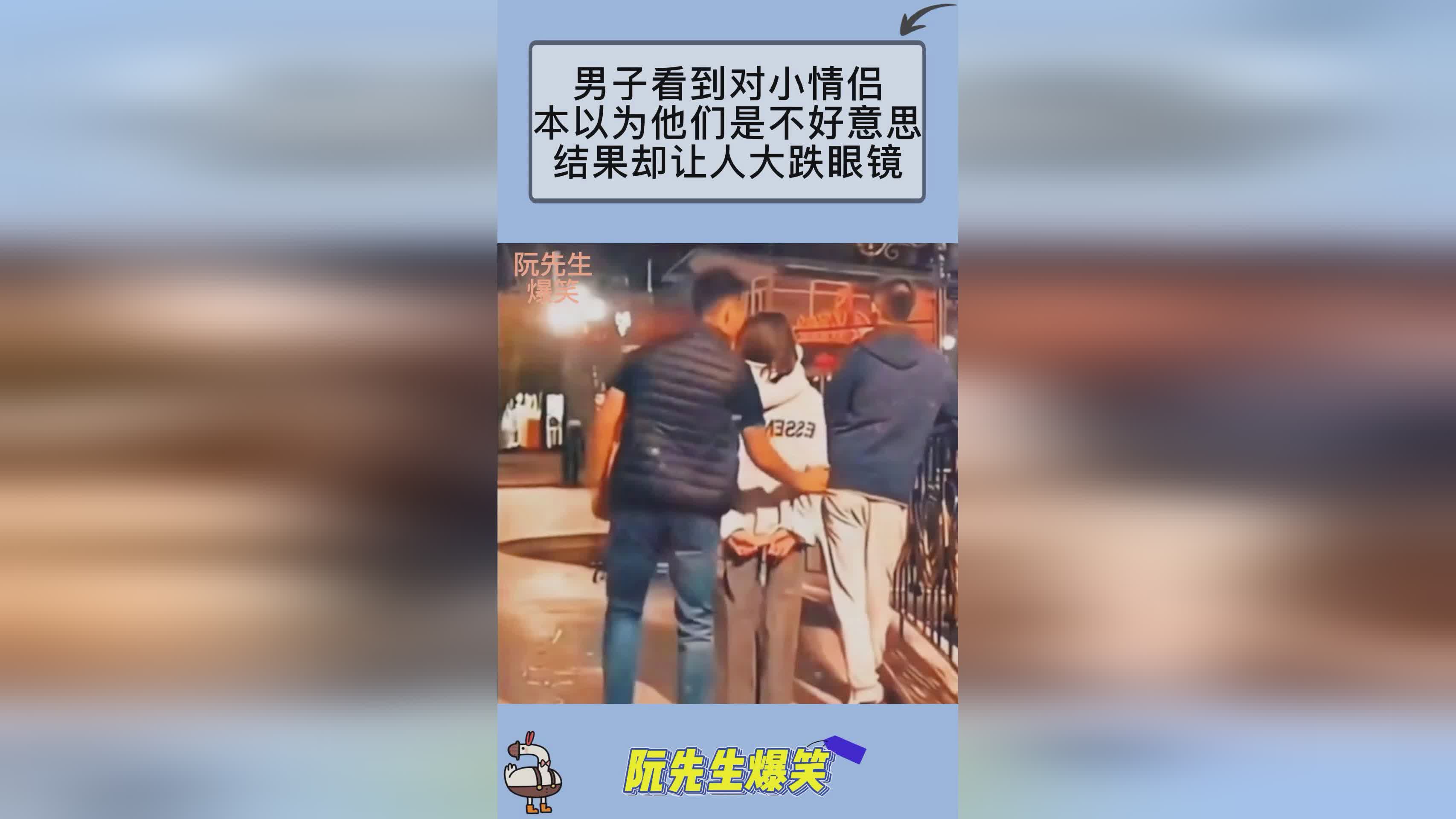 剑女_别人看到了有点不好意思，这一次微笑却让人大跌眼镜