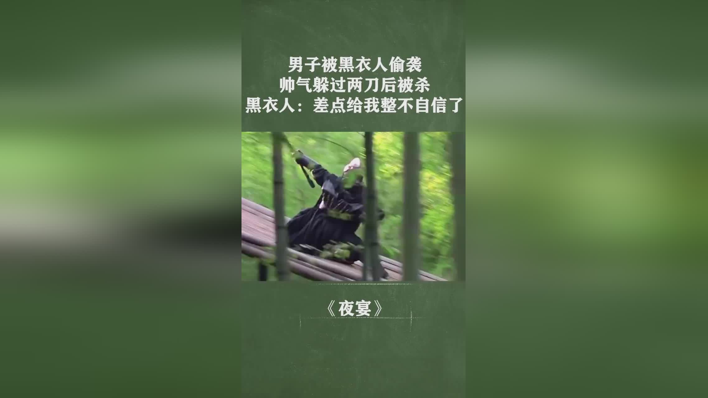 黑衣人：打开该文件后就可以看到一条蓝色的线了