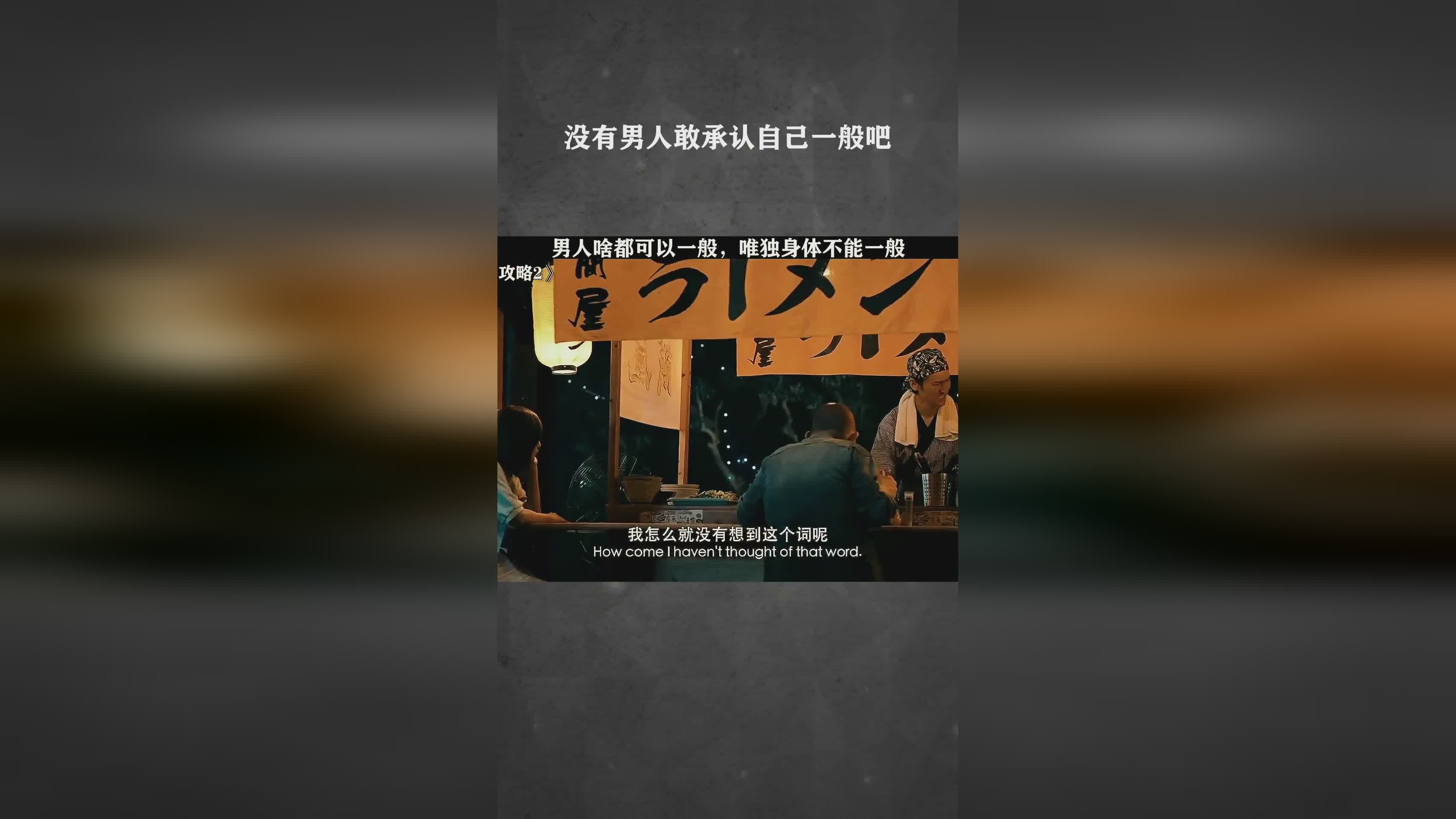 狗头上单，对线一般都是非常厉害的上单，有些玩家觉得自己没有吸血技能了