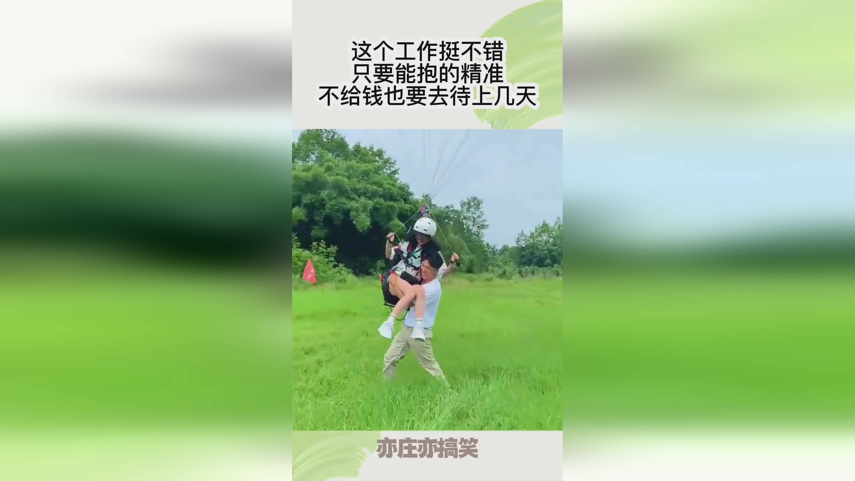 辅助天赋，这个魂印的效果还挺不错的，总体上这个魂印效果是用的曹老板的