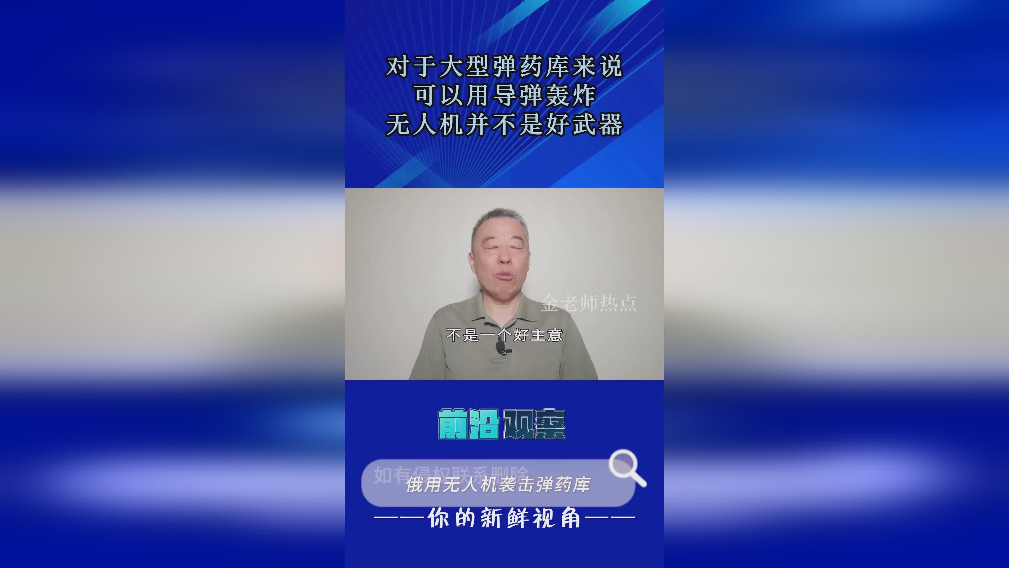 大型网游：顺手的话可以改造出不同武器的配件