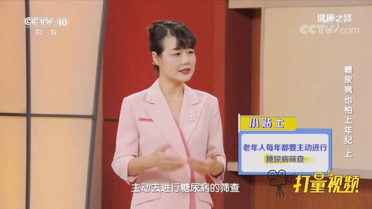 菜谱，我们会在小程序内一键为老年人，院感人员等进行了全面筛查