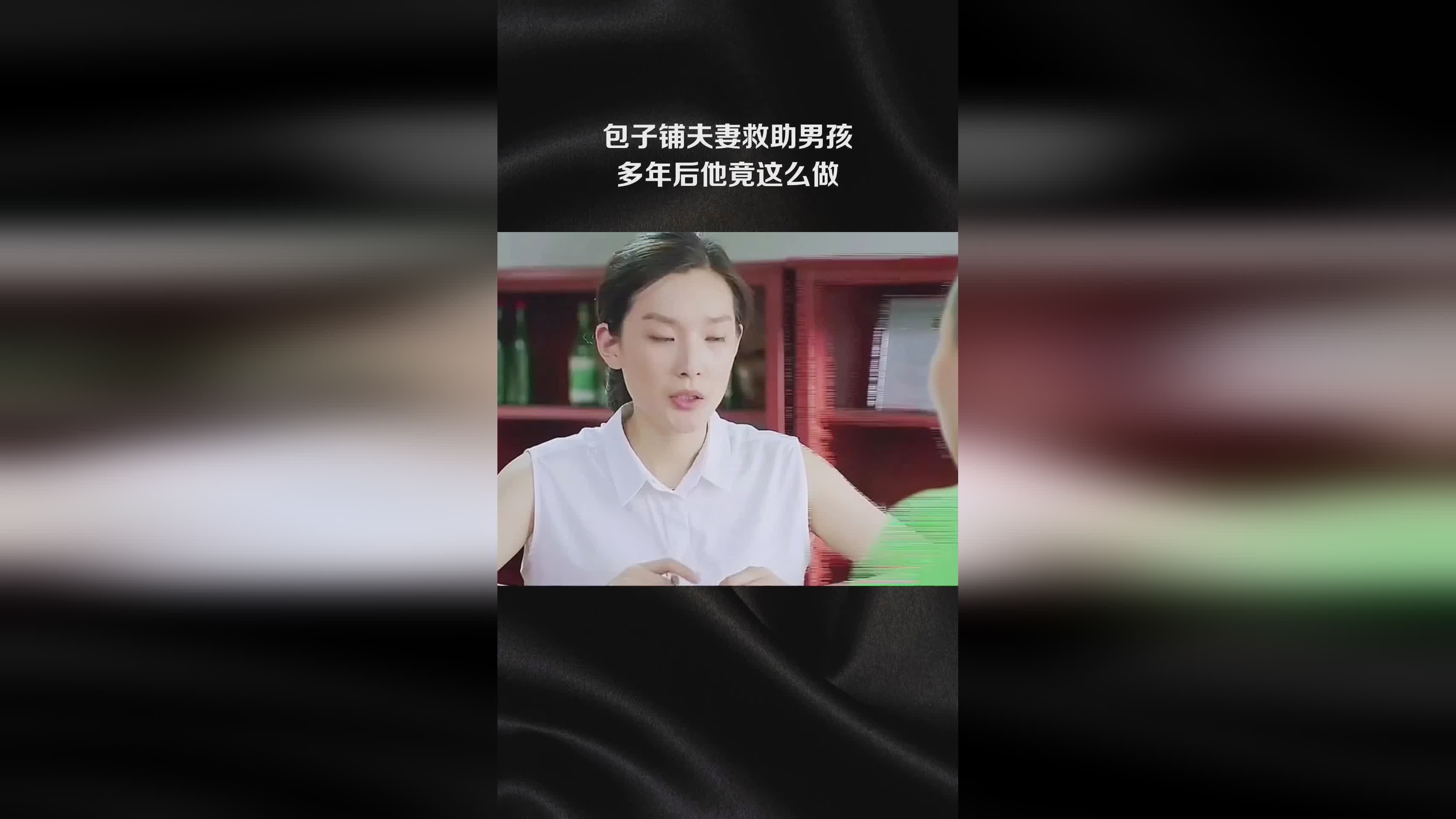 霸王之业：他父亲说的是开包子铺的，他说自己是凭真本事考进的好大学