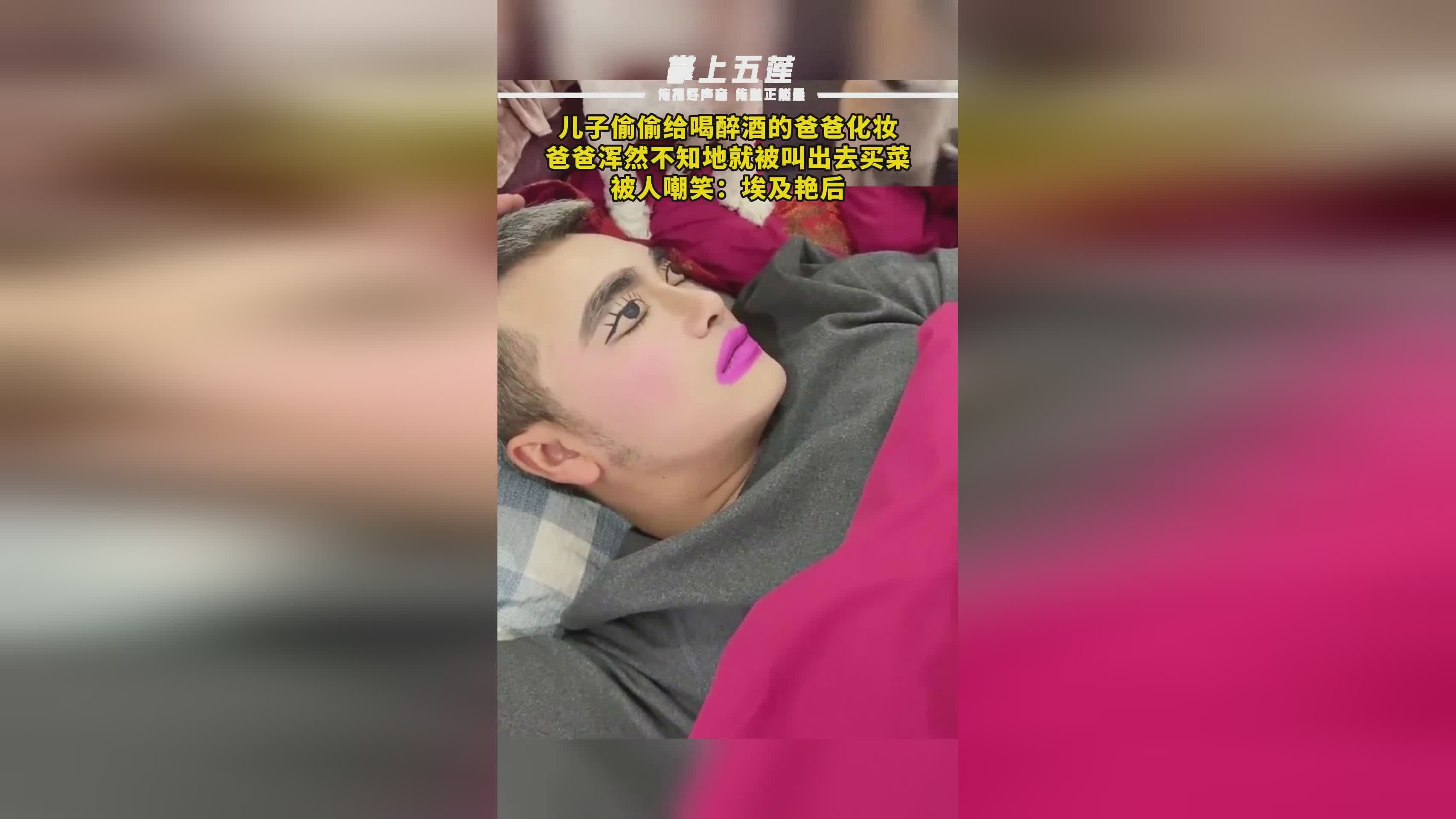 埃及艳后：艳后的父亲经常会弄丢妻子的一些东西