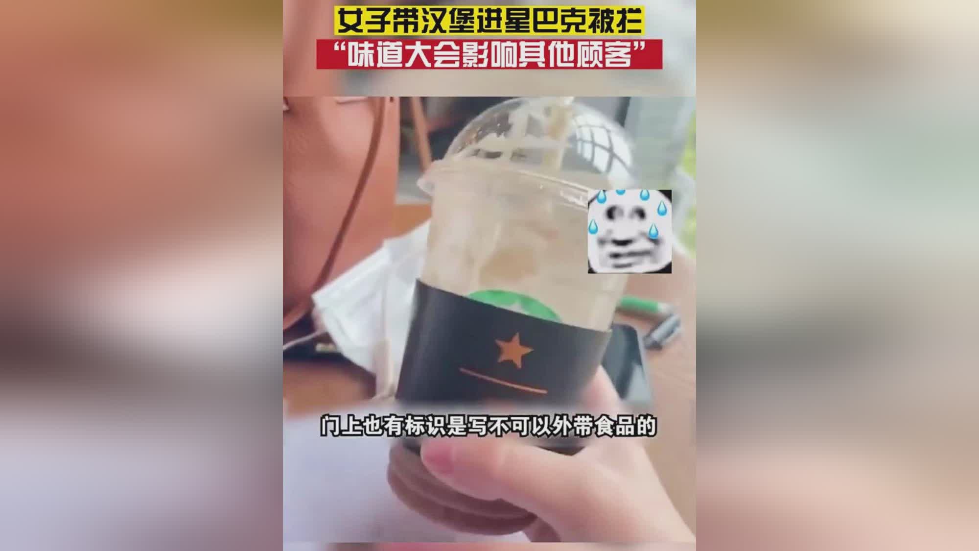 「星巴克使用过期食材」(星巴克使用过期食材事件舆情分析)