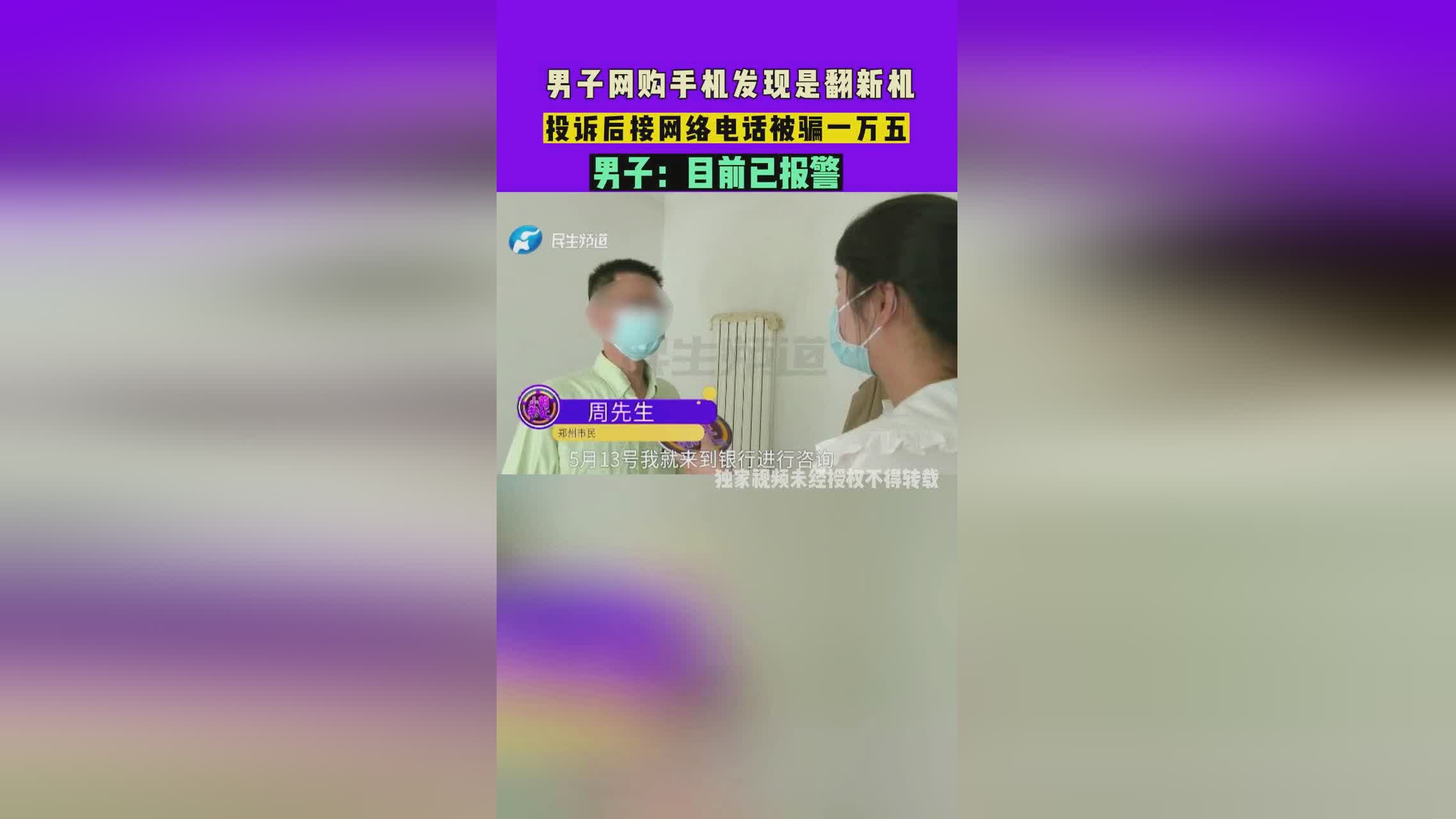 「网络电话」(网络电话无限打)