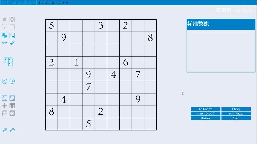 「数独」(数独扫一扫解题器)